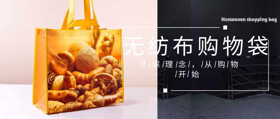 许昌市为什么选择联诚无纺布购物袋？