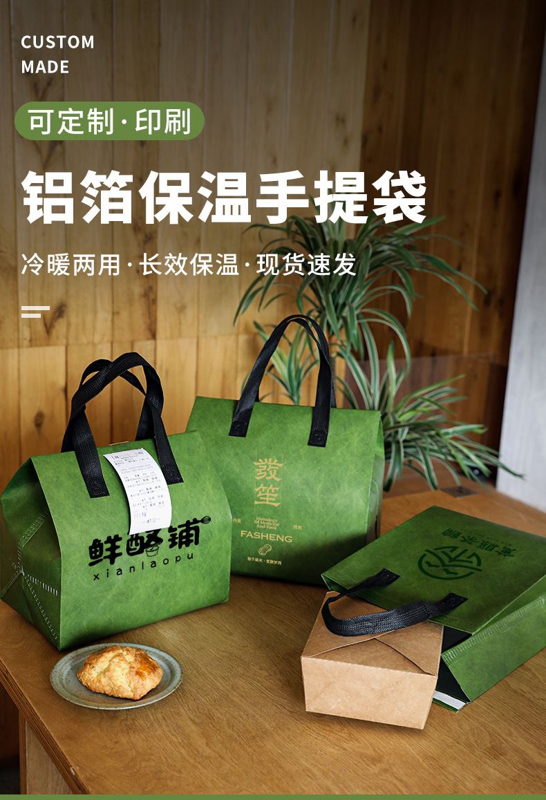 许昌市无纺布打包袋铝箔袋定制